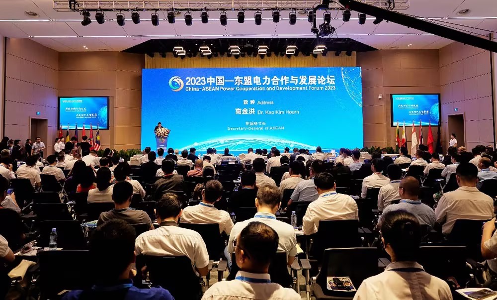 2023年中国--东盟电力合作与发展论坛在南宁召开